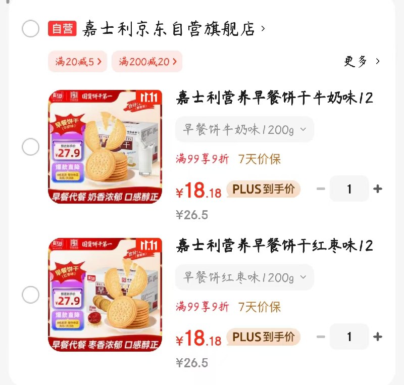 先领20-5卷