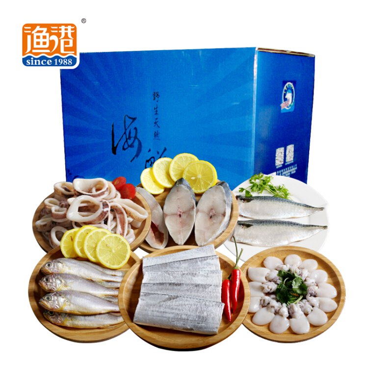 【现货】渔港 天然海鲜礼盒大礼包 4.1kg 含带鱼黄鱼等6种食材 海鲜水产