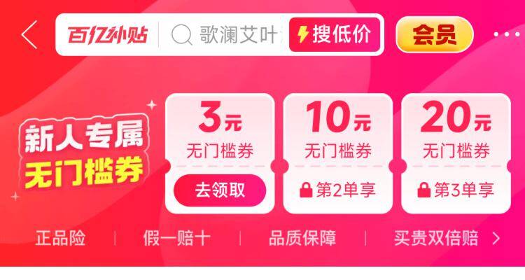 楼上pdd有反馈的哈记得去看看京东每日红包 u.jd.com/B6LfD0s淘宝每日红包 m.tb.cn/h.S7EJjqa