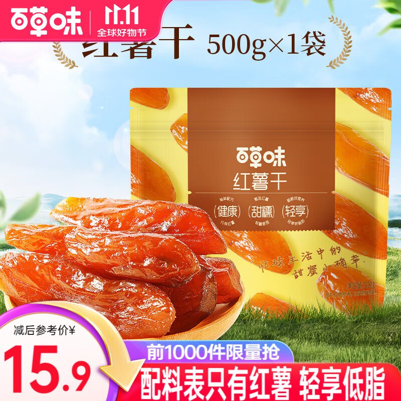 先领卷