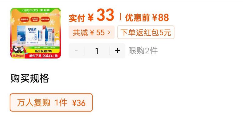 超市首页搜索伊利，部分有3品牌金伊利安慕希希腊风味原味酸奶205g*16盒宝贝主图悬浮窗进zbj拍1件vip 3福袋33返5zbj虹包/ CZ7573 /drI13wsvmWm//://