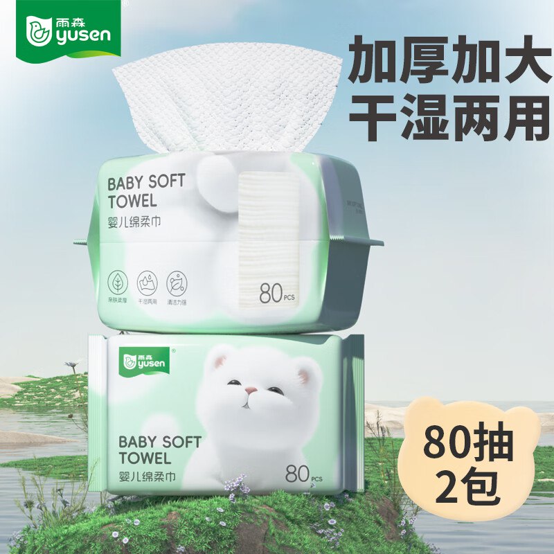 先领9-3卷