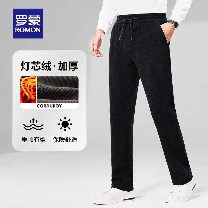 领101-50补贴卷