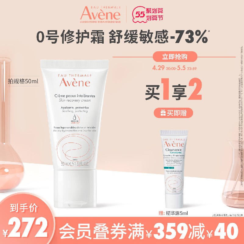 2.凑单商品 也加购物车1件￥16UX2jrdXM0￥/ 两个商品一起【提交并且付款】然后再单独【退款凑单商品】高纤奇亚籽小麦饼干 到手6.9元