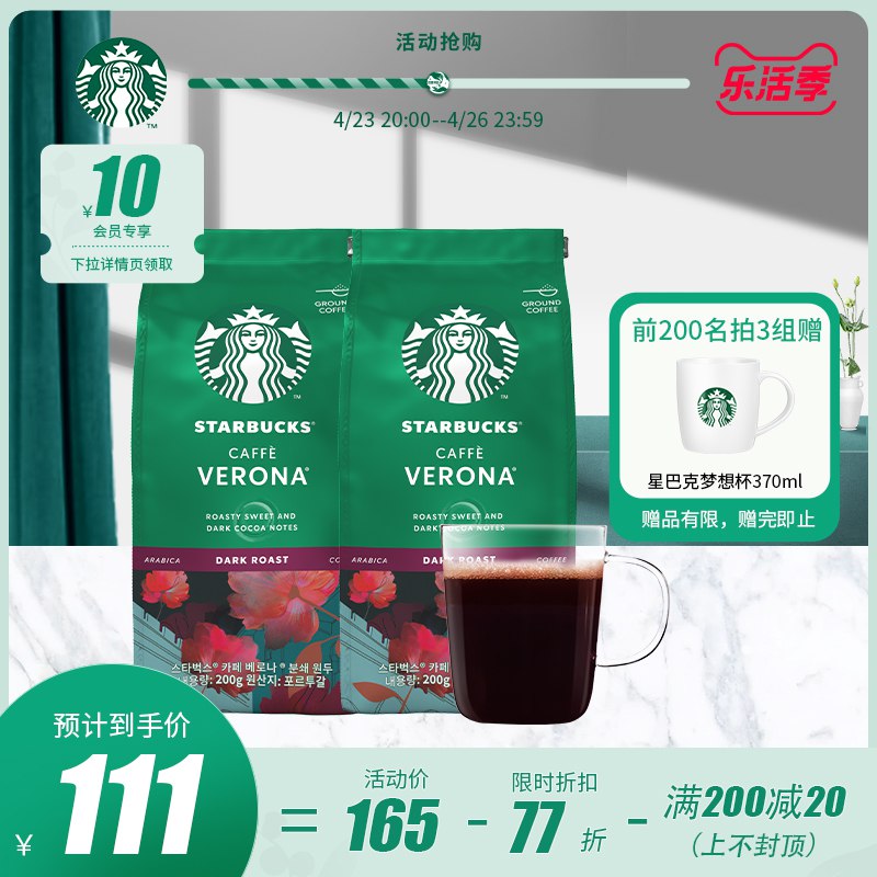 2.凑单商品 也加购物车1件￥0cDi2RAapYt￥/ 两个商品一起【提交并且付款】然后再单独【退款凑单商品】益达无糖口香糖7盒 到手26元