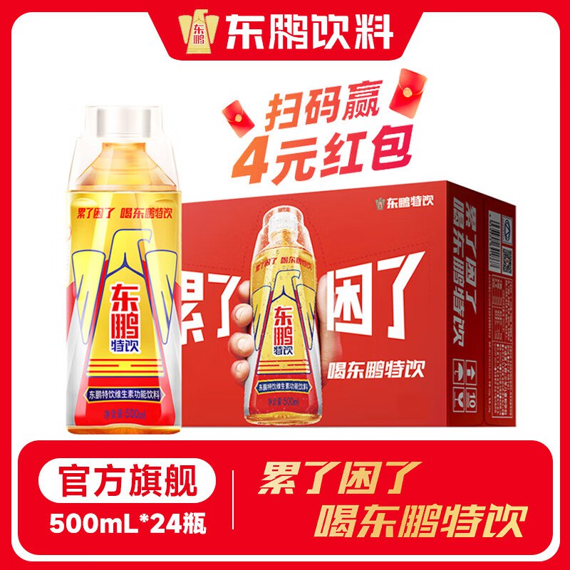 先领99-20补贴卷