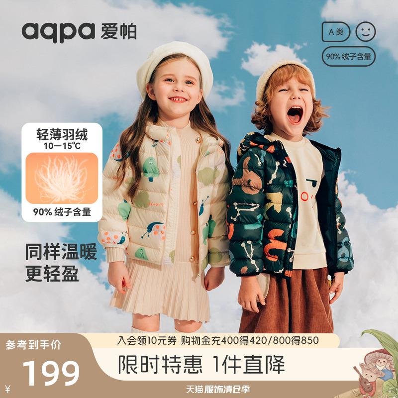 羽绒服19亓/ CZ1233 /4mPf3tCnQkt//