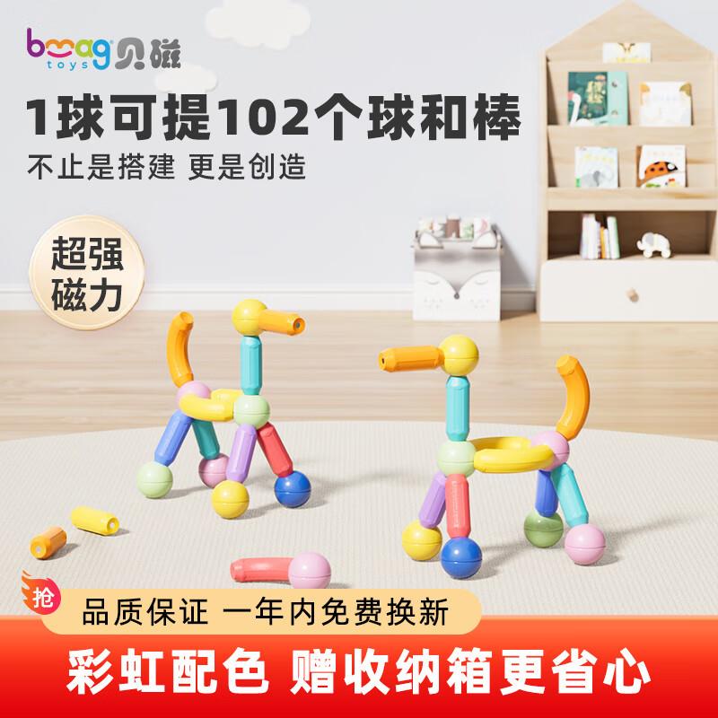 玩具5折券，概率砸落99-11，凑3件7折后，5