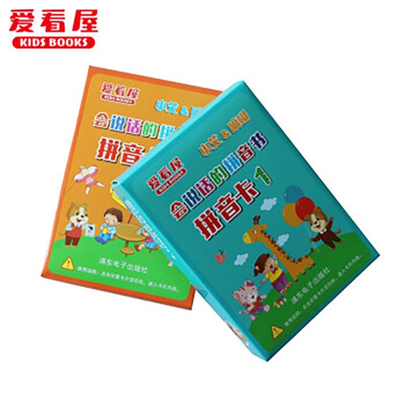 爱看屋3-6岁幼儿启蒙英语卡片早教卡片 单词卡片拼音卡片 不含笔，4.9元