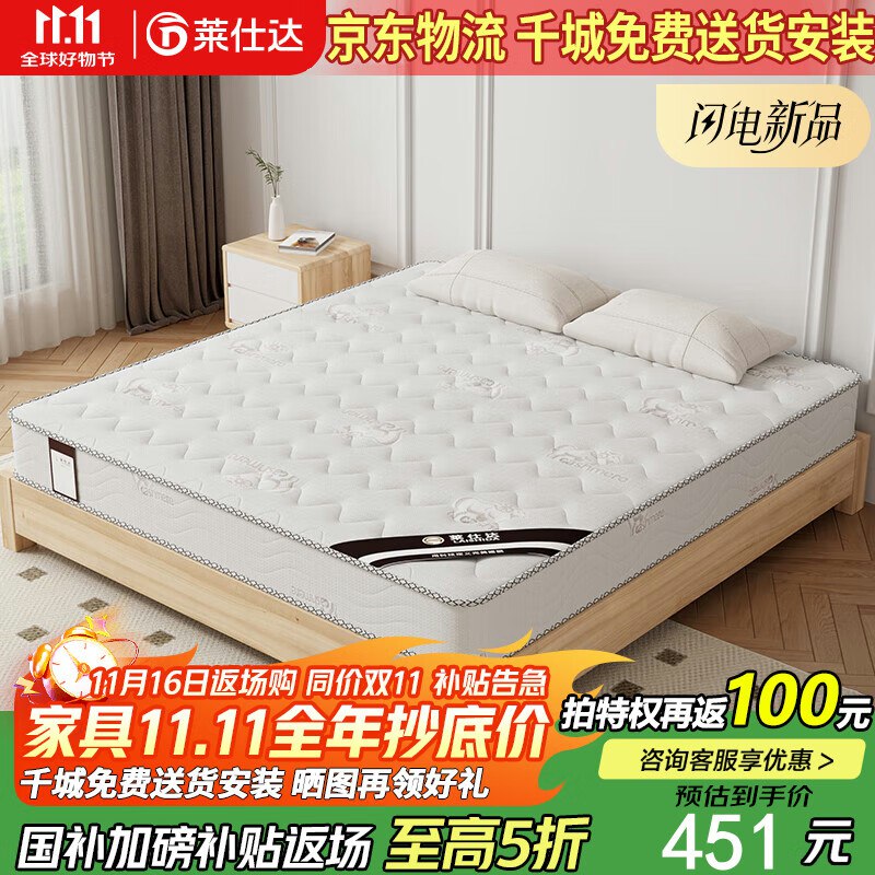 床垫225，进店有其他自辩