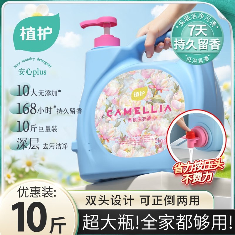 先领59-10补贴卷