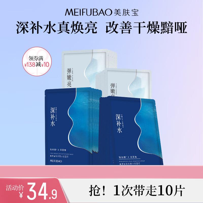 概率砸或领券中心69-10母婴券，凑后80.25