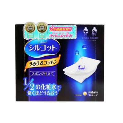 【苏宁自营】尤妮佳 超吸收省水化妝卸妝棉40枚 9.9元包邮（3件起售）