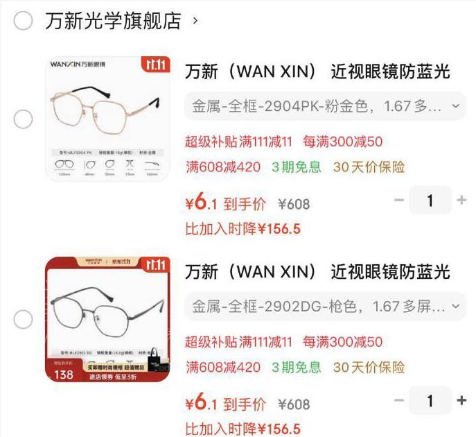 plus 下拉翻牌如有111-11卷