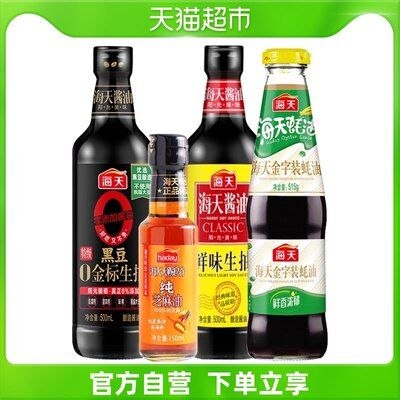 19.9元 【海天】生抽纯芝麻油黑豆金标生抽蚝油(uPgk2sRwB6c)/