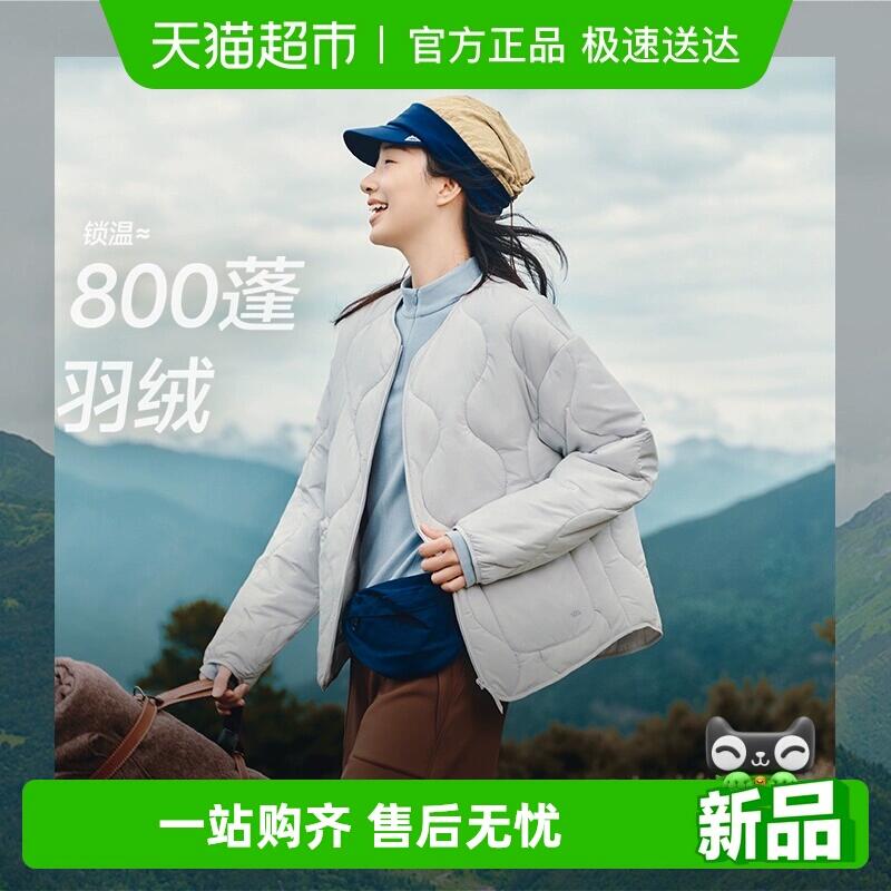 257.63元 猫超包邮蕉下冬新品女士圆领气绒服外套：/