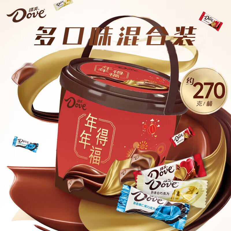 德芙 丝滑牛奶巧克力270g/桶