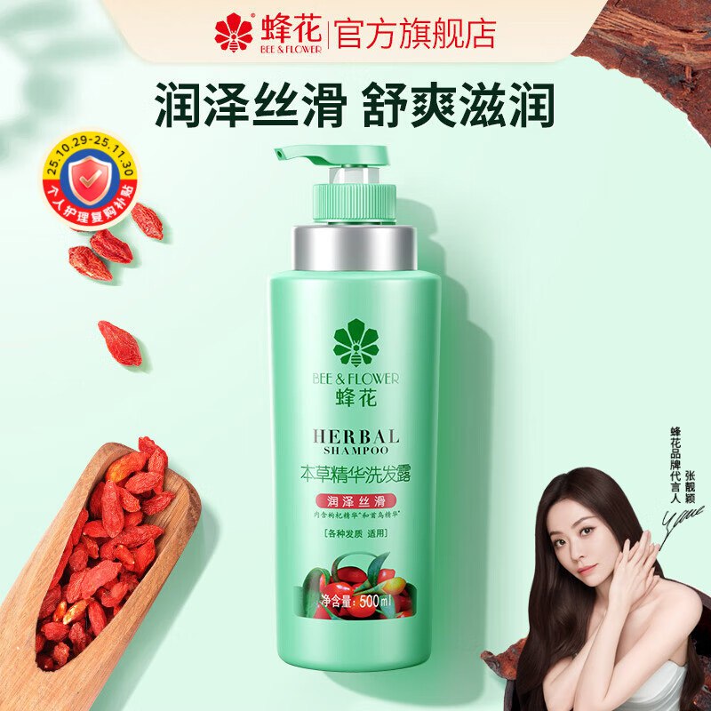 如有200-20黑五卷跳转APP掉落或加购物车砸金蛋砸或领券中心8.8折券