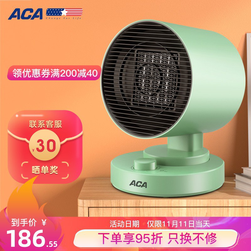 【京东自营】北美电器 家用办公暖风机取暖器