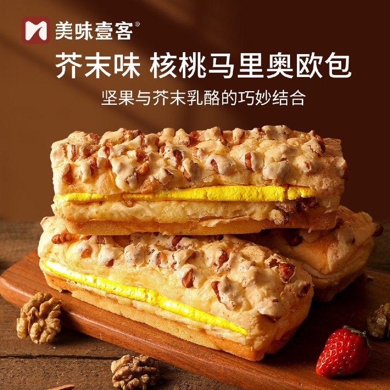美味壹客 欧包夹心540g整箱6包跳转app浏览商品砸落或加车砸金蛋 砸5卷，2首单【3.81】