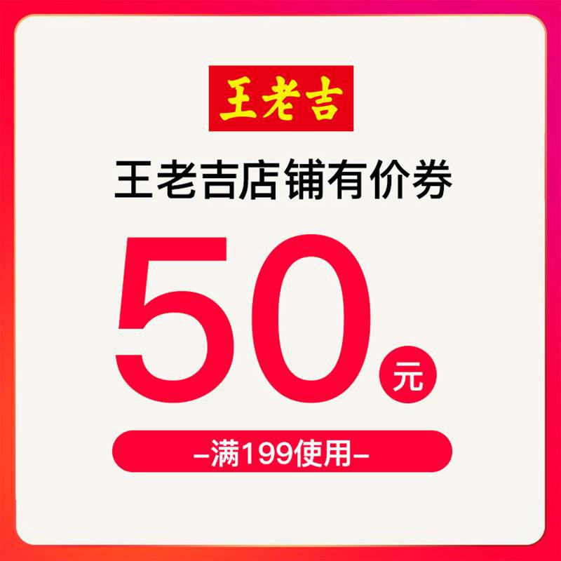 1-王老吉199-50券/ CZ3457  dl484.kuaizhan.com/?xImGWTa67Nm /:/ CA1371/