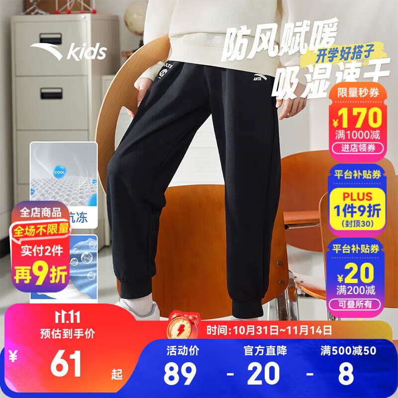 先领2张卷① 