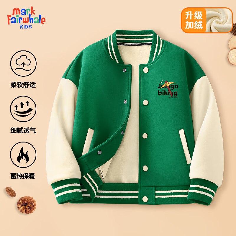先领补贴卷79-10