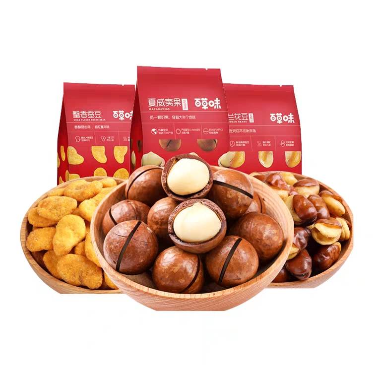 0点开始 拍3份42.9元百草味坚果零食大礼包 (x1au17CclB6) 微信公众号：科技花