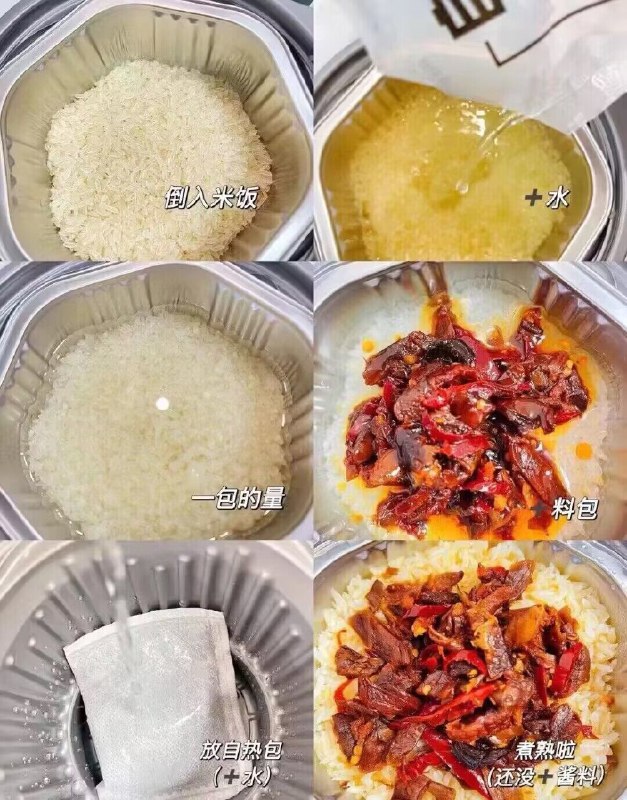 5件 任选5件 到手38.9亓自嗨锅官旗 自热煲仔饭*5桶)b8UlWVpALer)/ CZ1111/他家的招牌产品 超市17一桶自热米饭最好吃就是自嗨锅了超好吃比外卖便宜还好吃😋