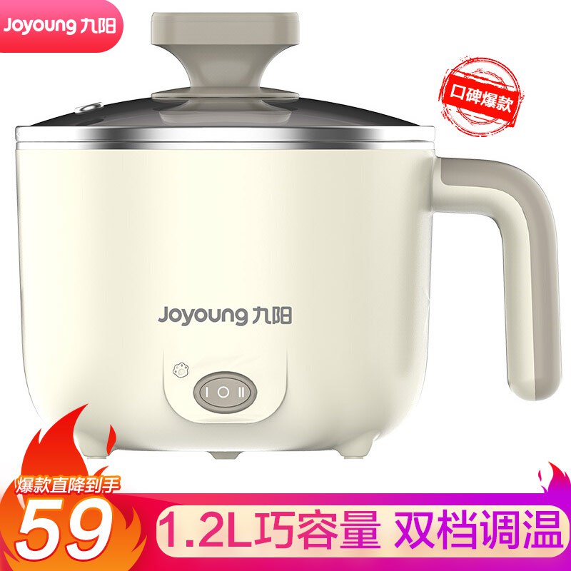 京东如有领到45-30券九阳小功率电煮锅，29