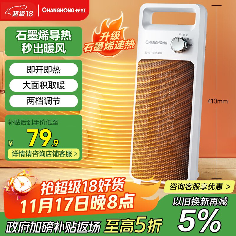 领70-12优惠卷