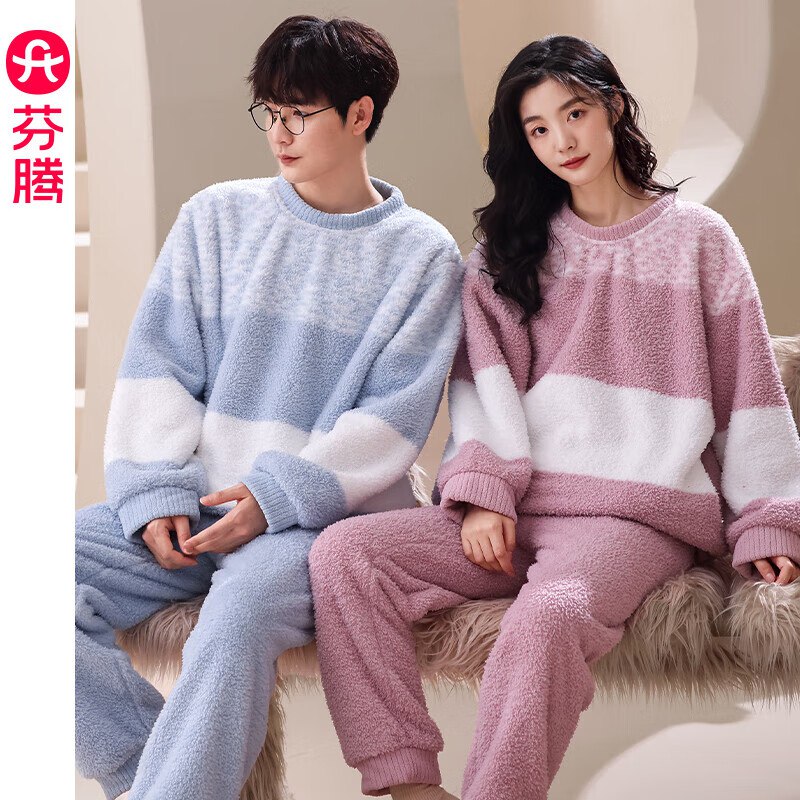 89元 芬腾 情侣珊瑚绒家居服