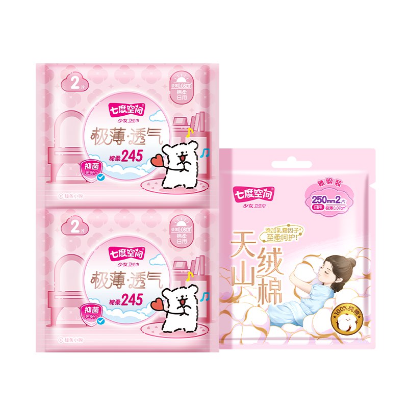 学生号1元6片七度空间