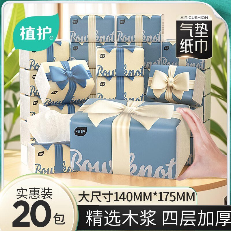 先领29-5卷