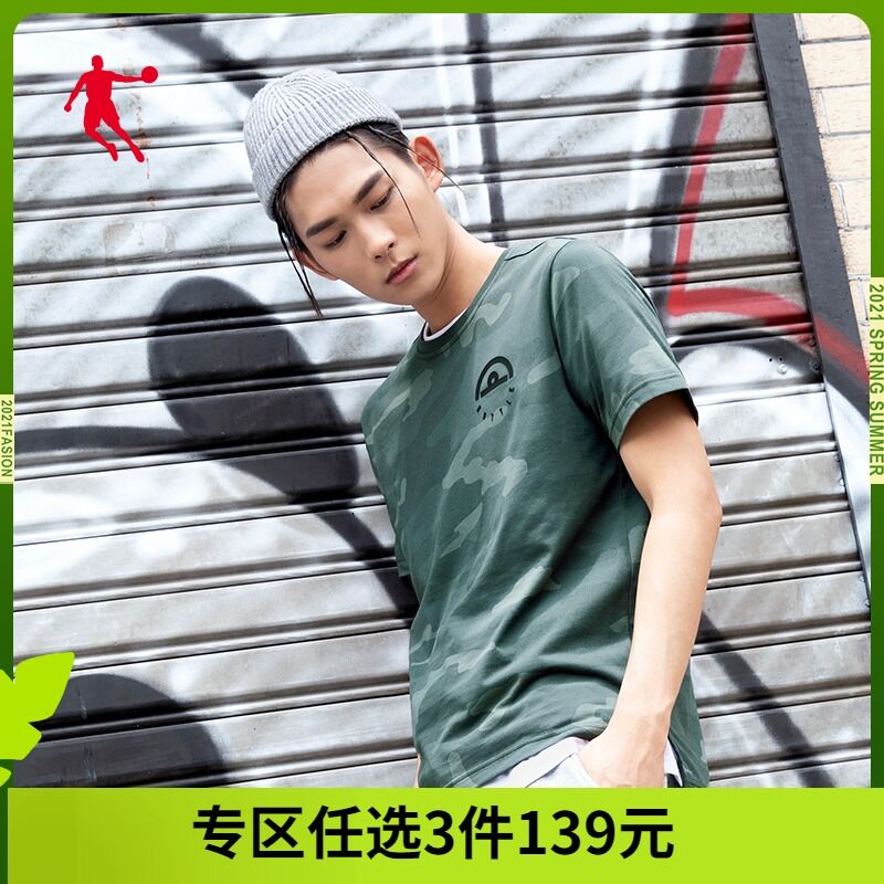 3件 拍3件109元 乔丹休闲百搭运动短袖T恤(Fzk8X6i1e7x)/