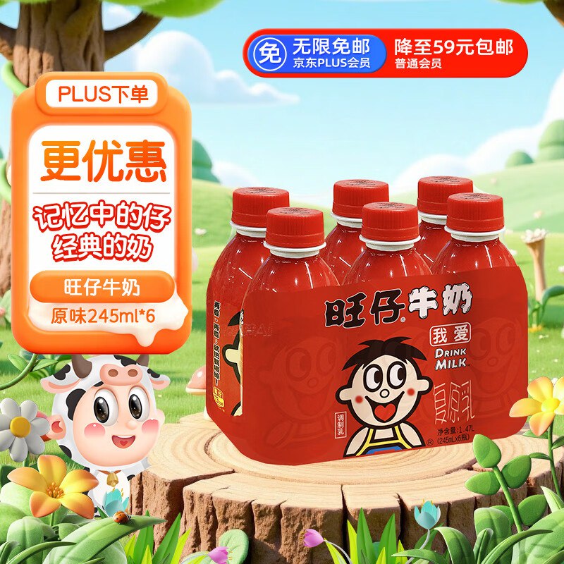 还能买底栏点主会场领200-20卷
