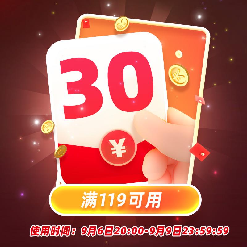 1-洁柔119-30/ CZ0001 /)Kbs1dyJSZPm)///