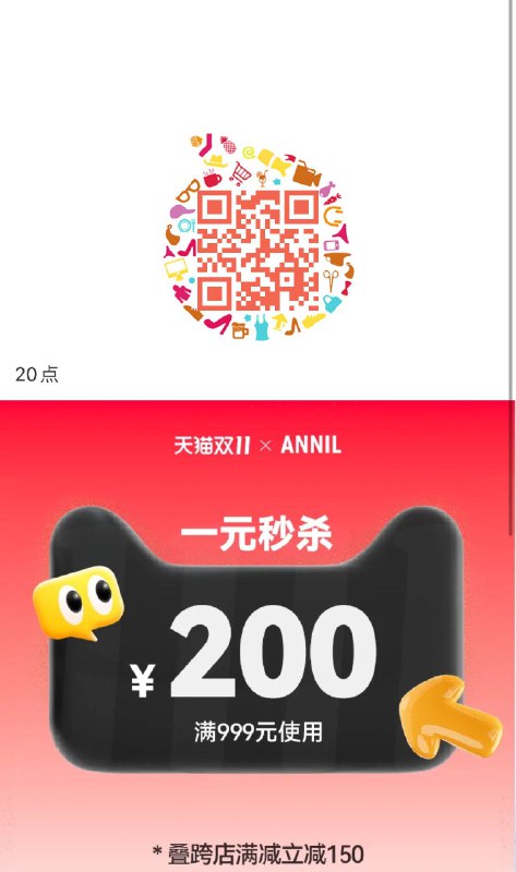 全品抵扣 m.fanli.me