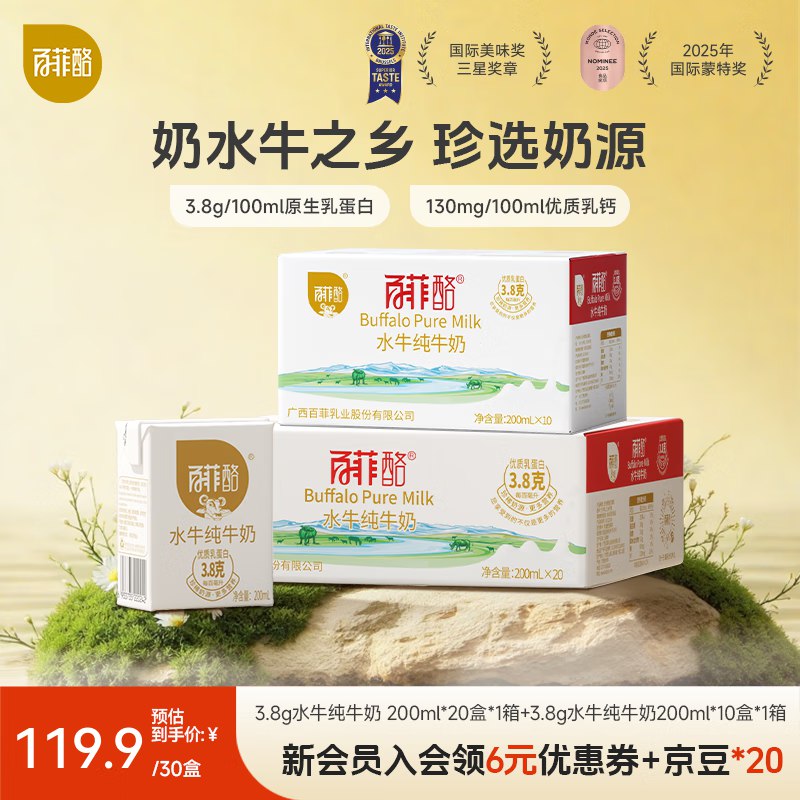 先领99-20卷