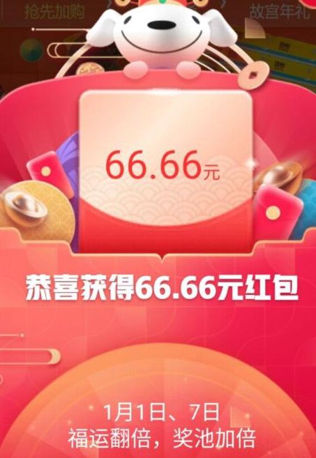 年货节会场 反复进3次