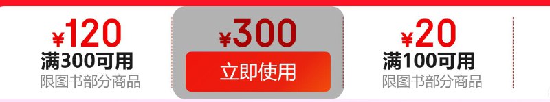 领400-300卷防身