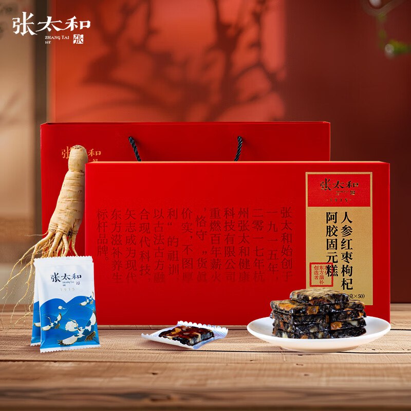 张太和人参红枣枸杞阿胶固元糕礼盒 500g