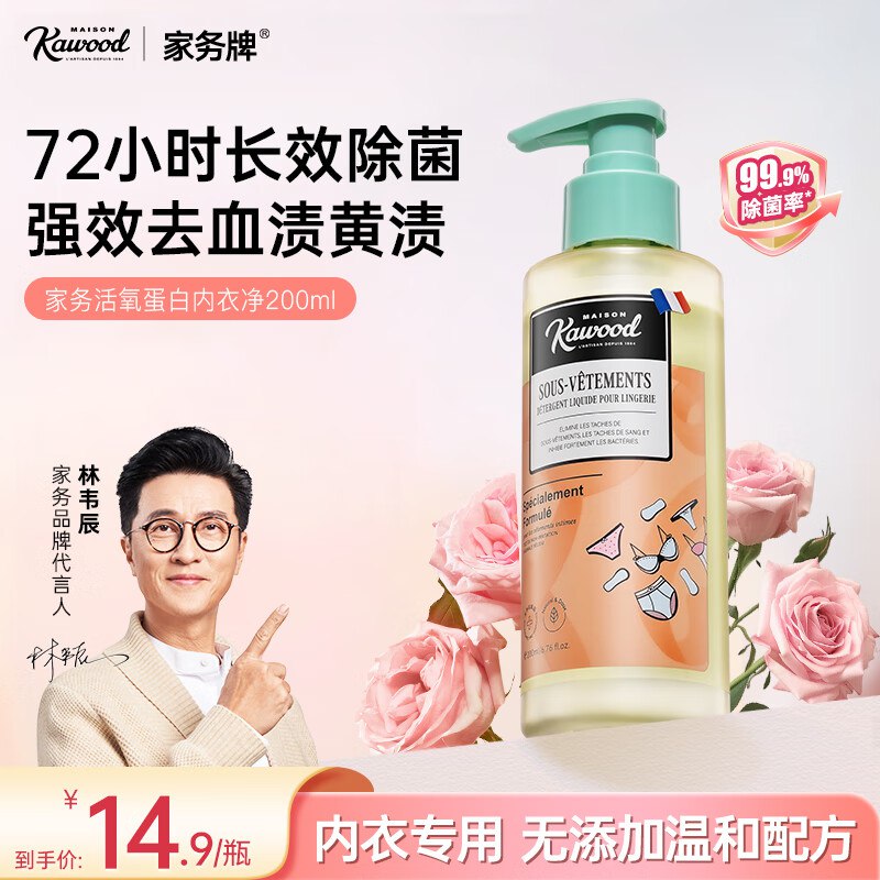 先领29-14卷