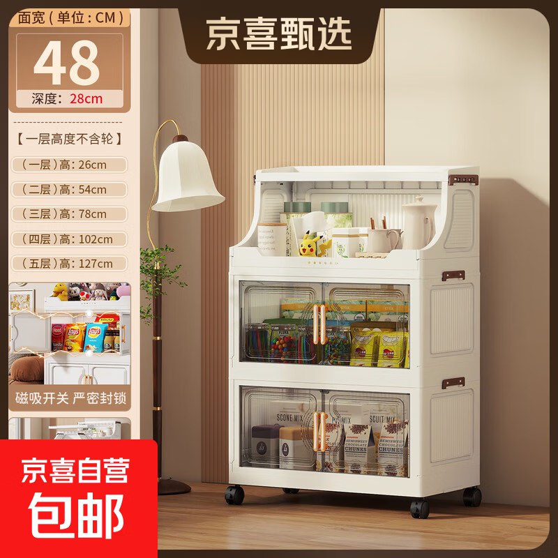 先领10-5补贴卷