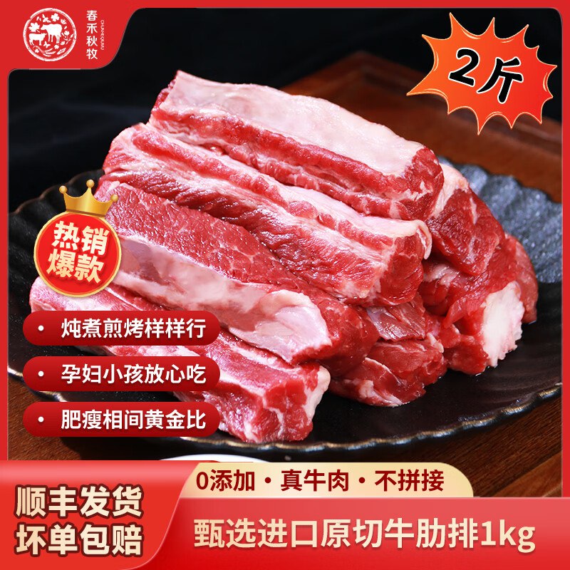 先领119-30💵补贴卷