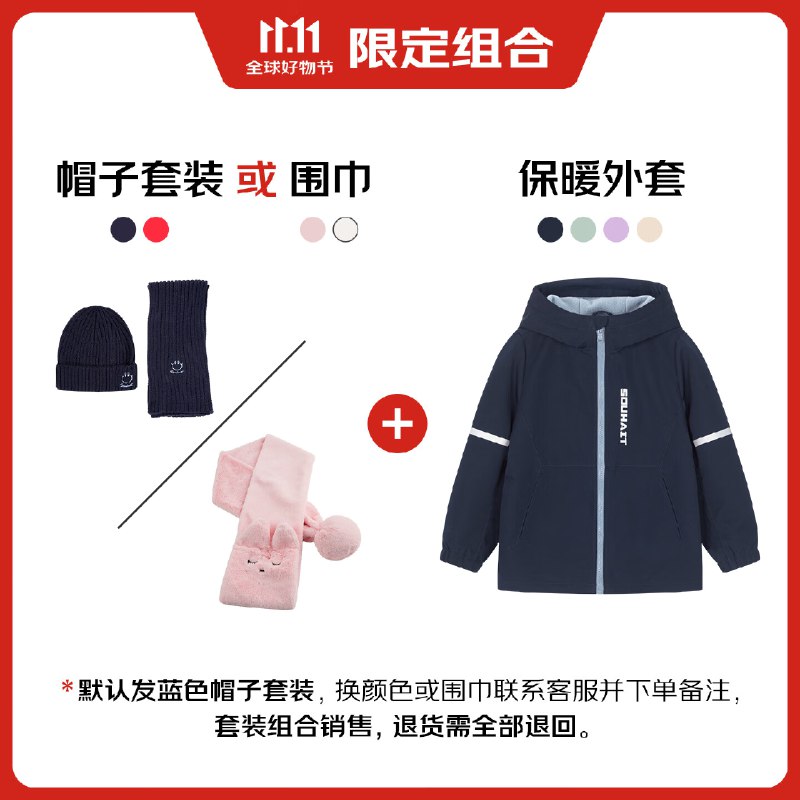 plus跳转APP领600-60卷