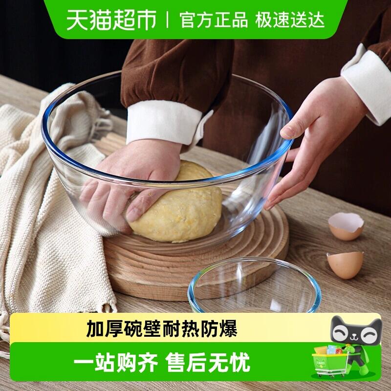 28.3元 猫超包邮onlycook 玻璃和面盆家用 打蛋盆：/