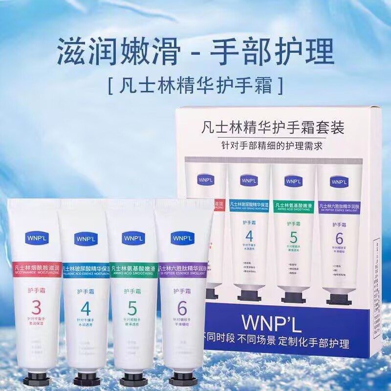 16.9元 凡士林精华护手霜4件套(SjSB2C0CPfp)/ CZ11滋润不油腻，秋冬必备的