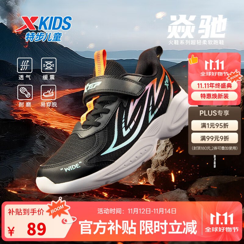 先领3张卷
