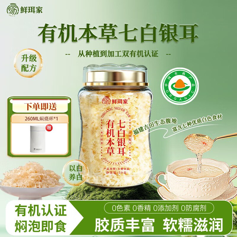 先领11-10补贴卷